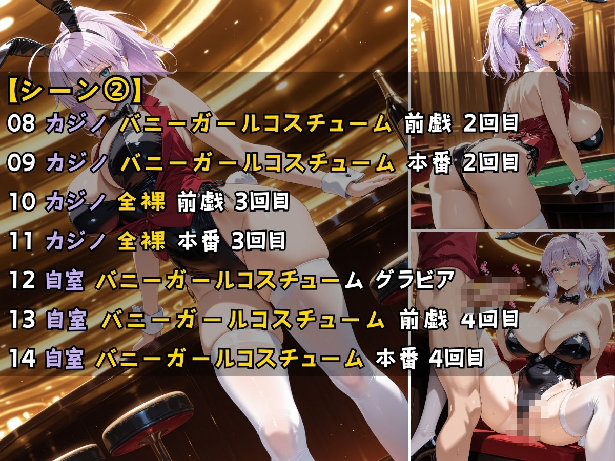 サンプル画像5:バニーガール女子校生が授業の一環で毎晩あなたの相手をする話(StableWorks) [d_544514]