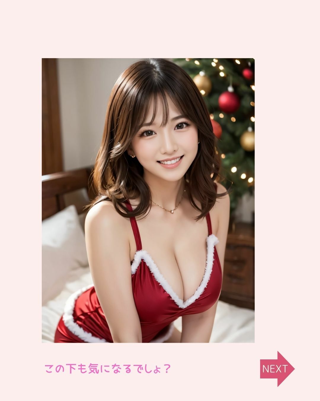 サンプル画像1:美女のもっと下が見たいんです！Vol.8｜クリスマス/年末年始バージョン(beauty_secrets024) [d_544563]