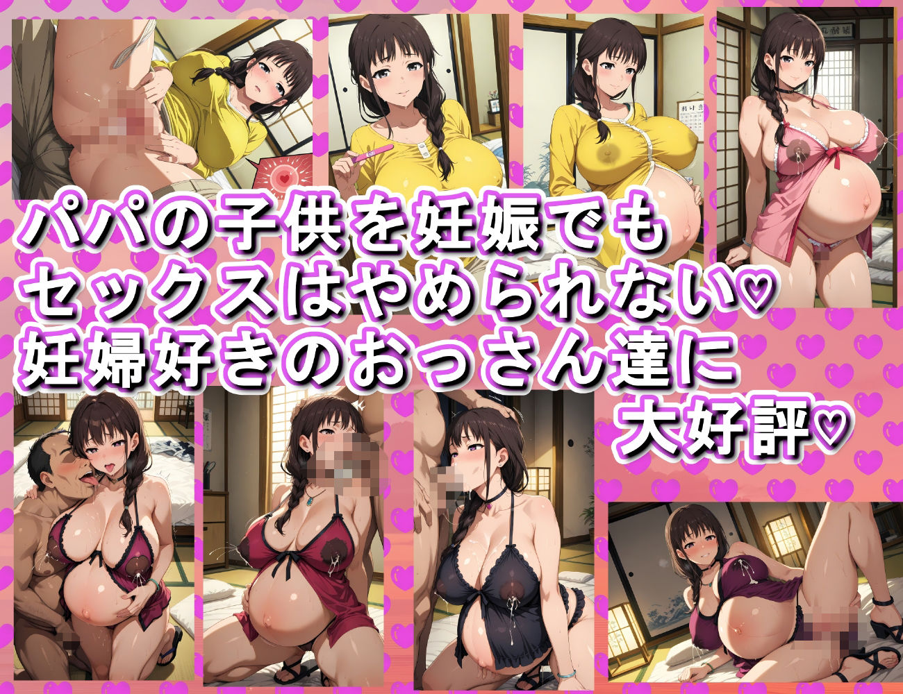 サンプル画像4:BOTEBAKO〜瀬川〇里編〜(ムキュっと) [d_544606]