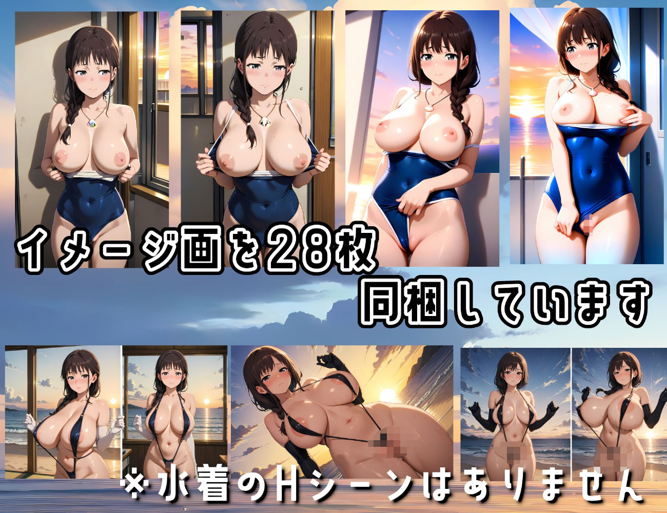 サンプル画像6:BOTEBAKO〜瀬川〇里編〜(ムキュっと) [d_544606]