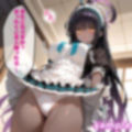 角〇カ〇ンえっち【セリフ付き】