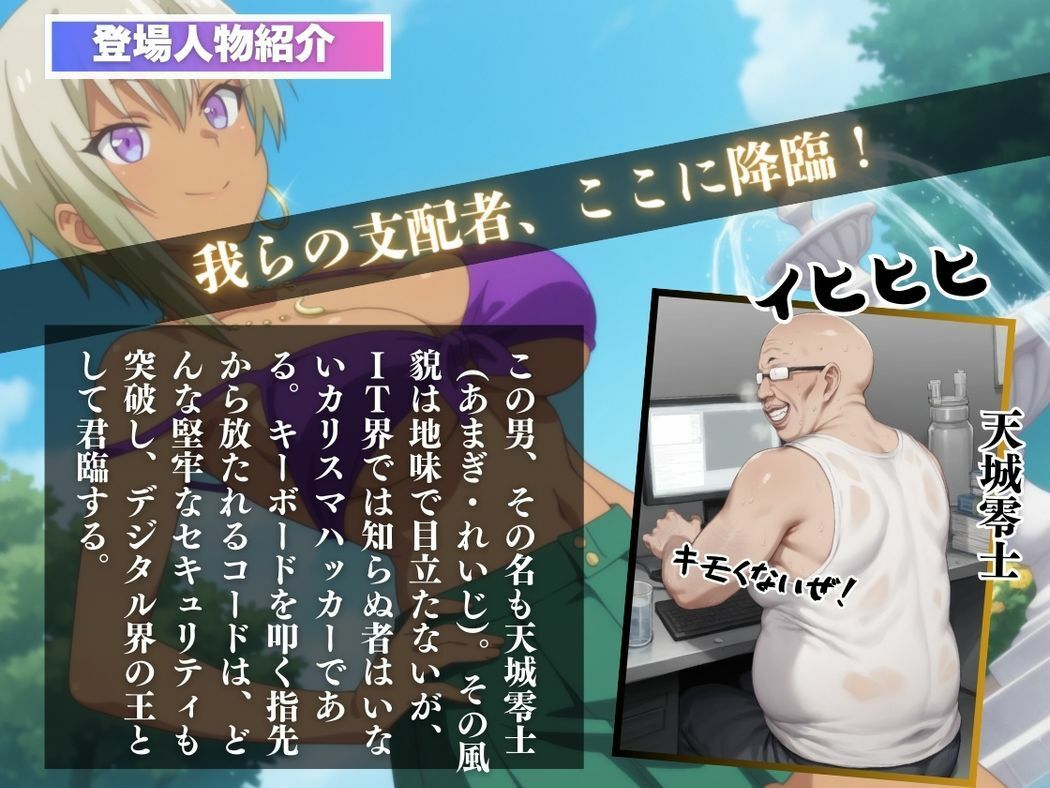 サンプル画像2:小悪魔ギャルの甘い罠(いけない種付け学園) [d_544793]