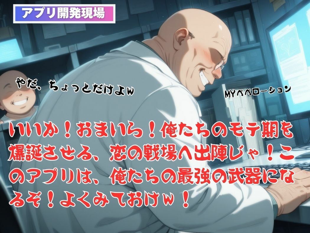 サンプル画像4:小悪魔ギャルの甘い罠(いけない種付け学園) [d_544793]