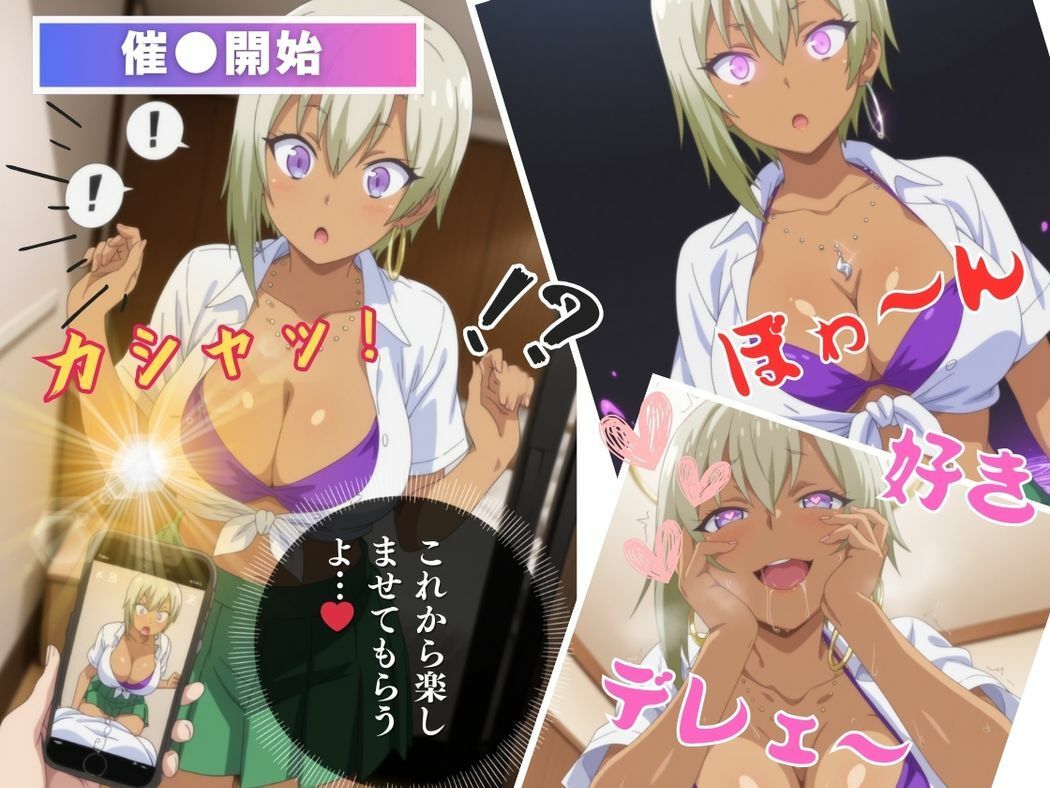 サンプル画像6:小悪魔ギャルの甘い罠(いけない種付け学園) [d_544793]