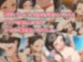 プール上がりのちっぱいスク水娘にオヤジたちが精子を注ぐ〜マ◯コびしょびしょで輪●され放題