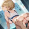 君のブルマを汚したい！男の欲望受け止めます！！5【厳選CG205枚収録】