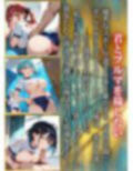 君のブルマを汚したい！男の欲望受け止めます！！6【厳選CG205枚収録】