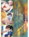 君のブルマを汚したい！男の欲望受け止めます！！7【厳選CG205枚収録】