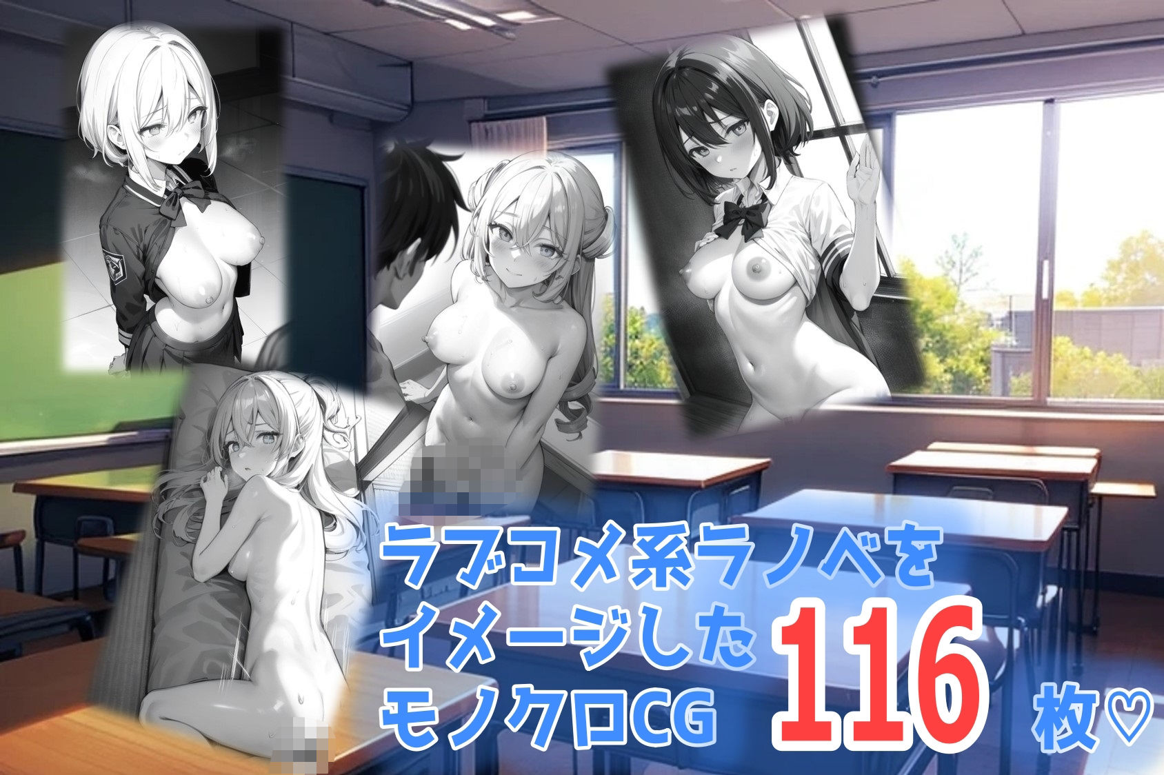 サンプル画像1:ライトノベルの挿絵風とってもエッチなイラスト集(くまとねこ屋) [d_544989]