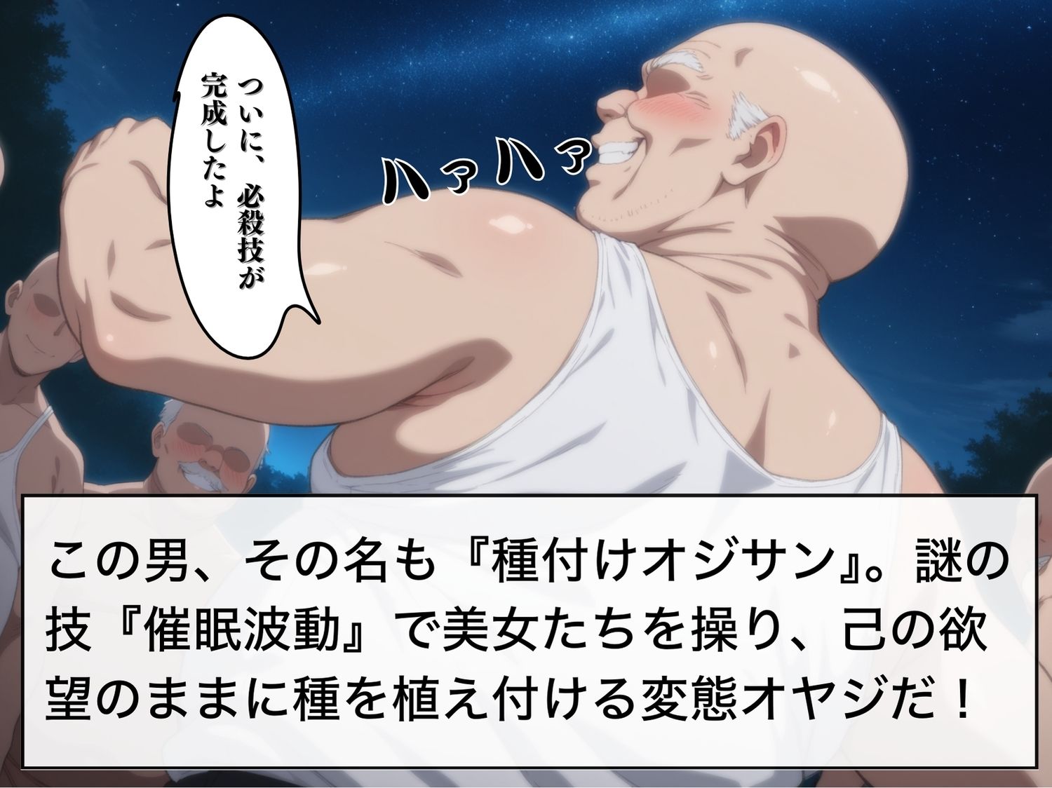 サンプル画像1:【完全敗北】錦木 千◯ 〜堕ちたリコリス、種付けオジサンの甘い罠〜(種きゅん☆ハーレム計画) [d_545020]