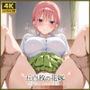五百枚の花嫁-Have a nice SEX-