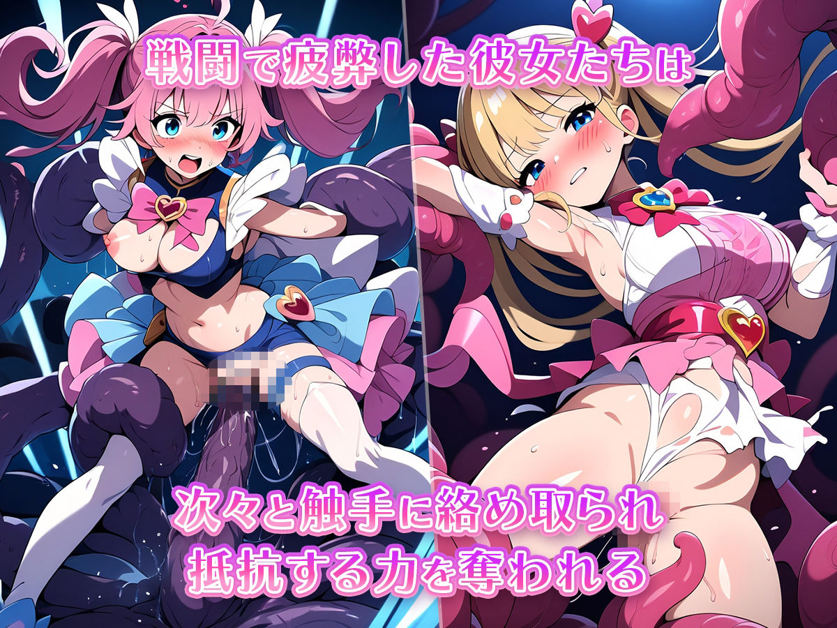 サンプル画像2:魔法少女ヴァルキリア 触手を薙ぐ宝珠の剣(ラーニス無名) [d_545061]