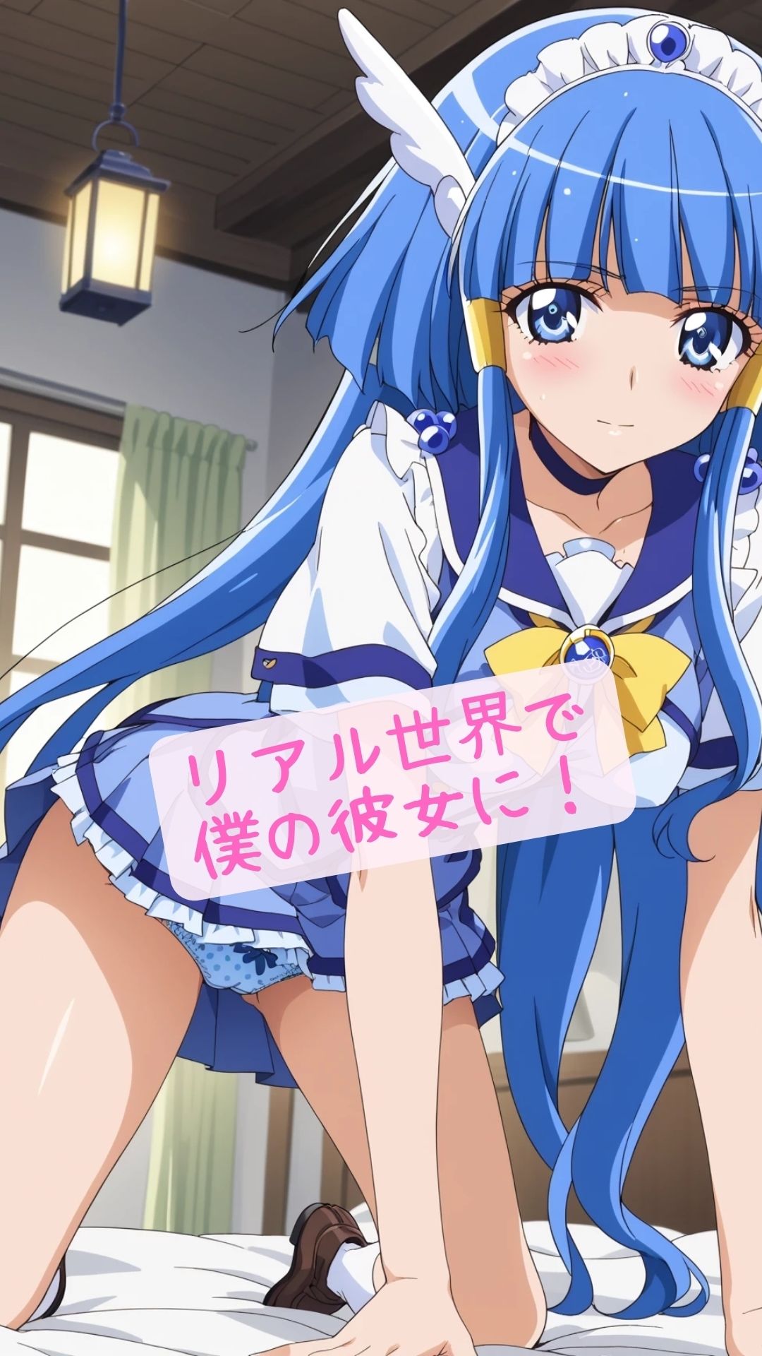 サンプル画像2:スマイルプ〇キュア！キュ〇ビューティーが僕のいいなり彼女だったら！？Vol2(シャイニーアイランド) [d_545097]