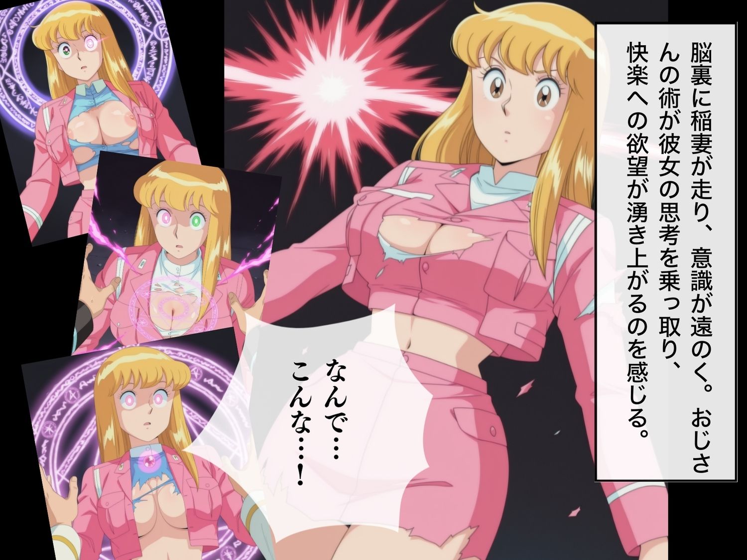 サンプル画像5:【完全敗北】秋本・カト◯ーヌ・麗◯ 〜夜の亀有公園に仕掛けられた種オジのワナ〜(種きゅん☆ハーレム計画) [d_545137]