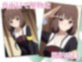 伊井野会計はチョロい