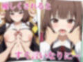 伊井野会計はチョロい