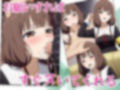 伊井野会計はチョロい