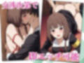 伊井野会計はチョロい