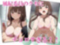 伊井野会計はチョロい