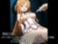 完全調教オンライン