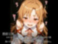 完全調教オンライン