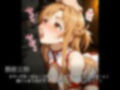 完全調教オンライン