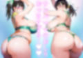 ＊アヘ顔交尾解禁＊【ママ】サンバダンサーママのむちむち恵体長身ボディでまじゃこんカーニバル開催【サンバダンサー】
