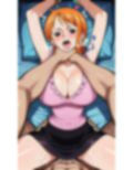 『ナミ（ONE PIECE）』のエッチなシーン500枚！（寝取られあり）