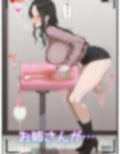 ふたなり擬牝台ランダムシチュエーションCG集