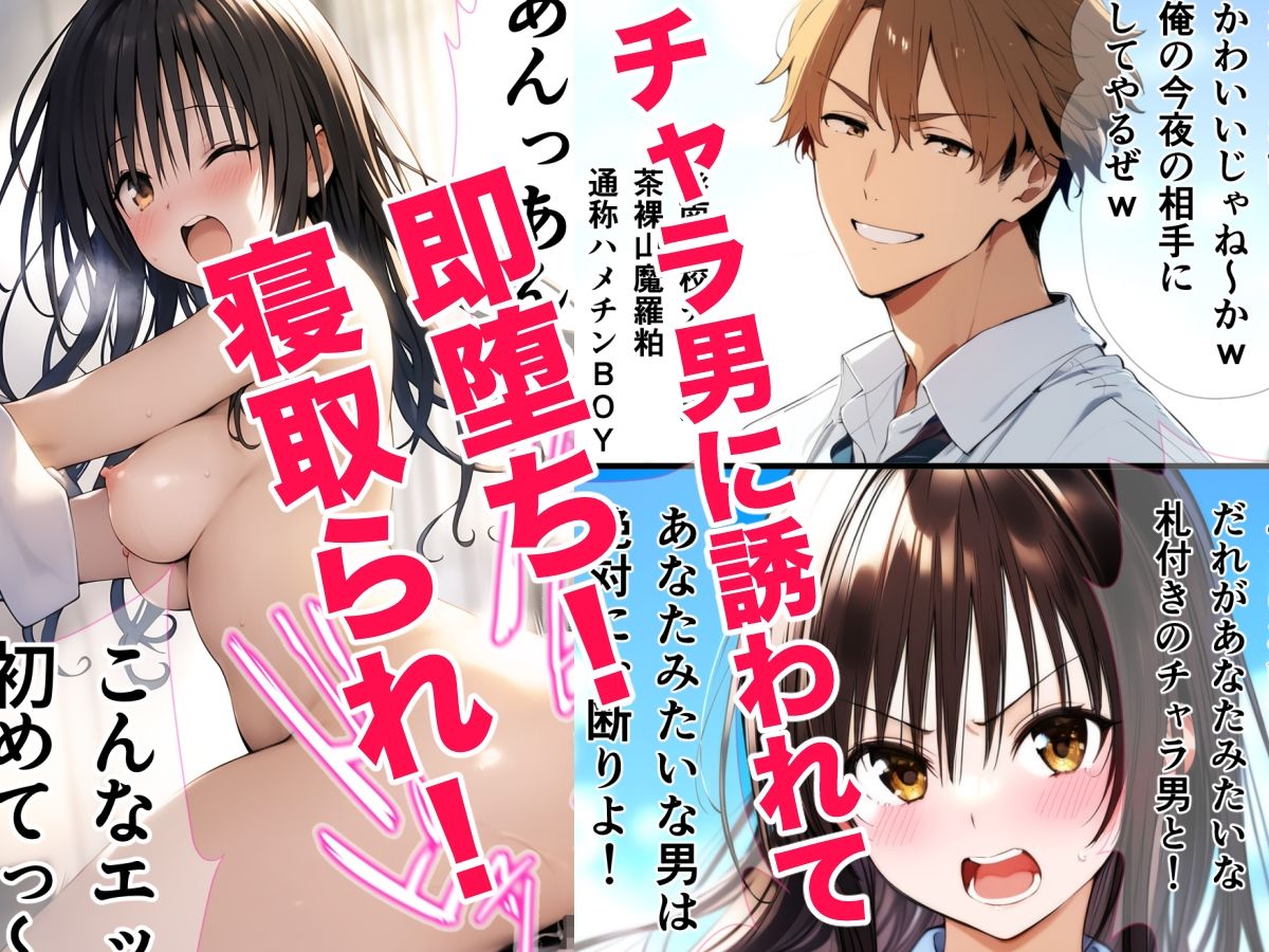 サンプル画像3:即堕ち古○川NTRハーレム生活 シンプル！(vibrant) [d_545361]