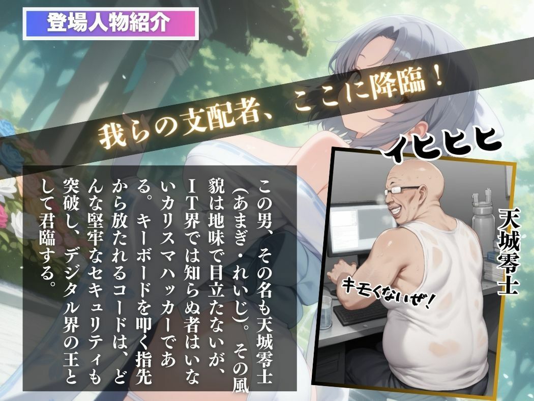 サンプル画像2:氷の美姫の淫らな秘密(ぽいずんマカロン) [d_545363]