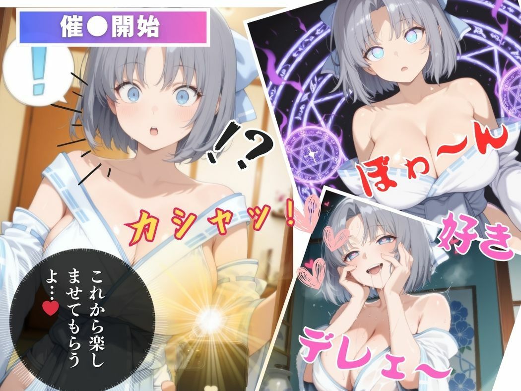 サンプル画像6:氷の美姫の淫らな秘密(ぽいずんマカロン) [d_545363]