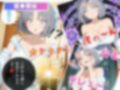 氷の美姫の淫らな秘密