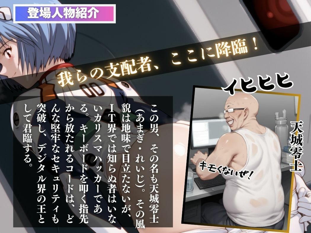 サンプル画像2:ミステリアス・アプリケーション(ぽいずんマカロン) [d_545365]