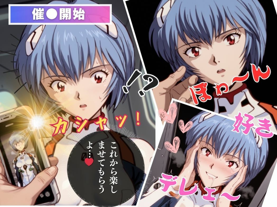 サンプル画像6:ミステリアス・アプリケーション(ぽいずんマカロン) [d_545365]