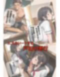 変態体育教師に弱みを握られ肉便器にされた話（巨乳バレー女子編） 画像3