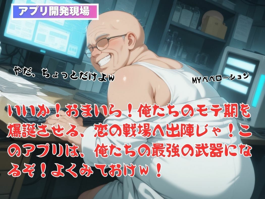 サンプル画像4:知性の仮面の下の淫らな本性(ぽいずんマカロン) [d_545383]