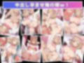 知性の仮面の下の淫らな本性 画像8