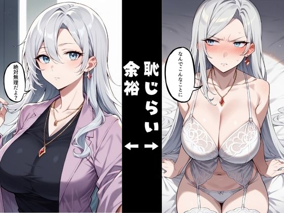 サンプル画像1:アヘ顔姫の絶頂アクメ中出し【おマンコ断面図】(アヘオホ) [d_545386]