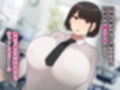 クールで無表情な会社のお姉さんに事務的に性欲管理される毎日