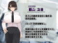 クールで無表情な会社のお姉さんに事務的に性欲管理される毎日