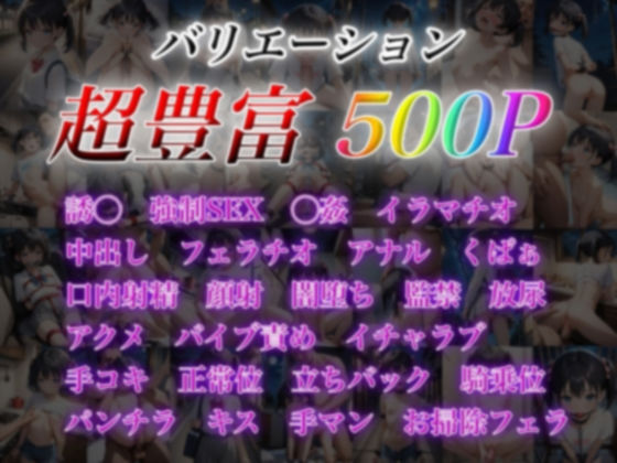 サンプル画像1:調教日誌少女A(AIの日常キリトリ研究所) [d_545405]