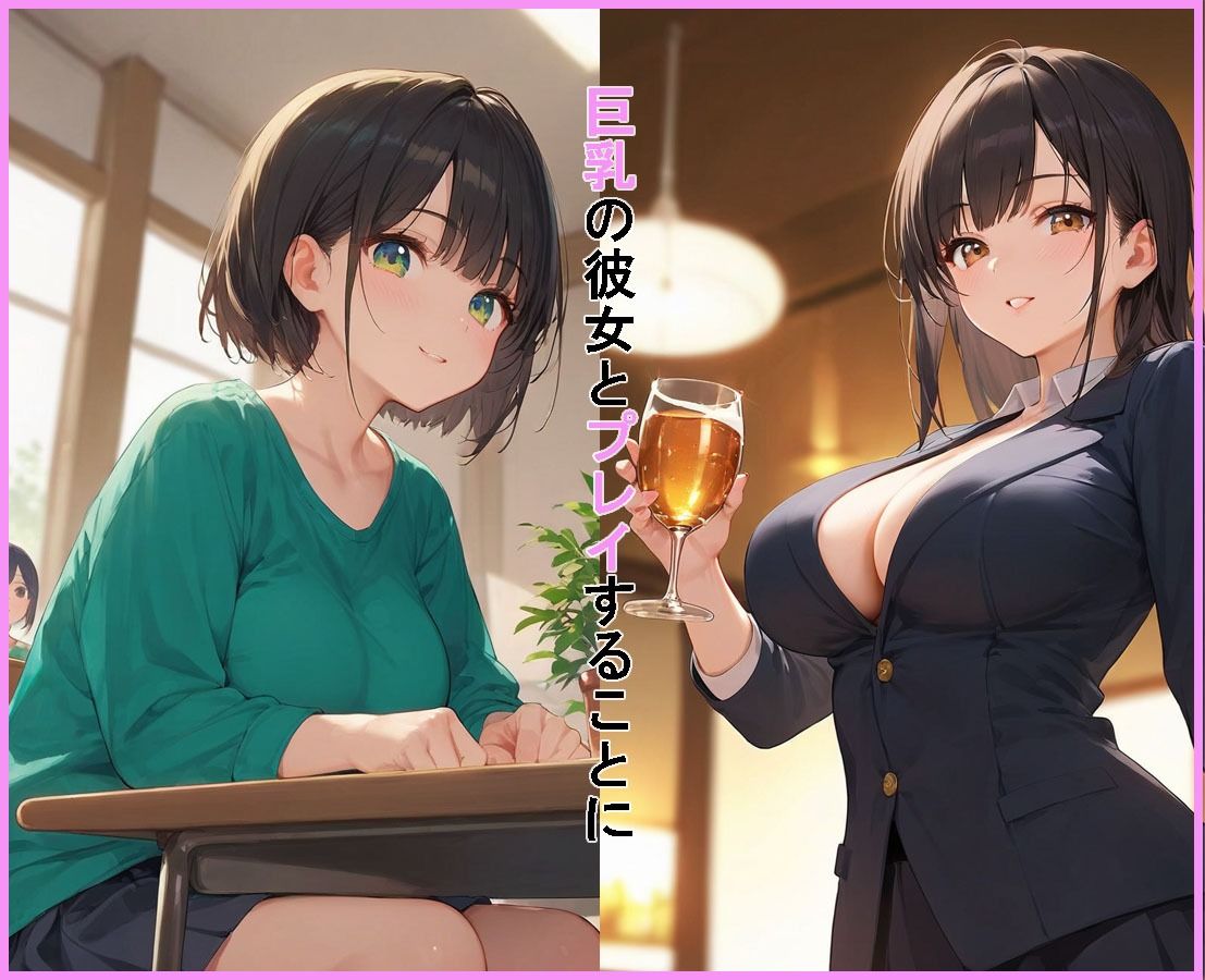 サンプル画像1:巨乳妹  ハメ倒し(翔太) [d_545438]