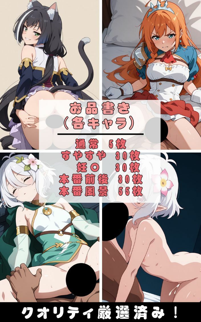 サンプル画像1:『プリ〇セスコネクト』ヒロイン脱がしてみた ムキムキ色黒モブがヤリたい放題 スマホでも見やすい縦型 シチュエーション＆クオリティ厳選済み450枚！(しっぷどっく) [d_545453]