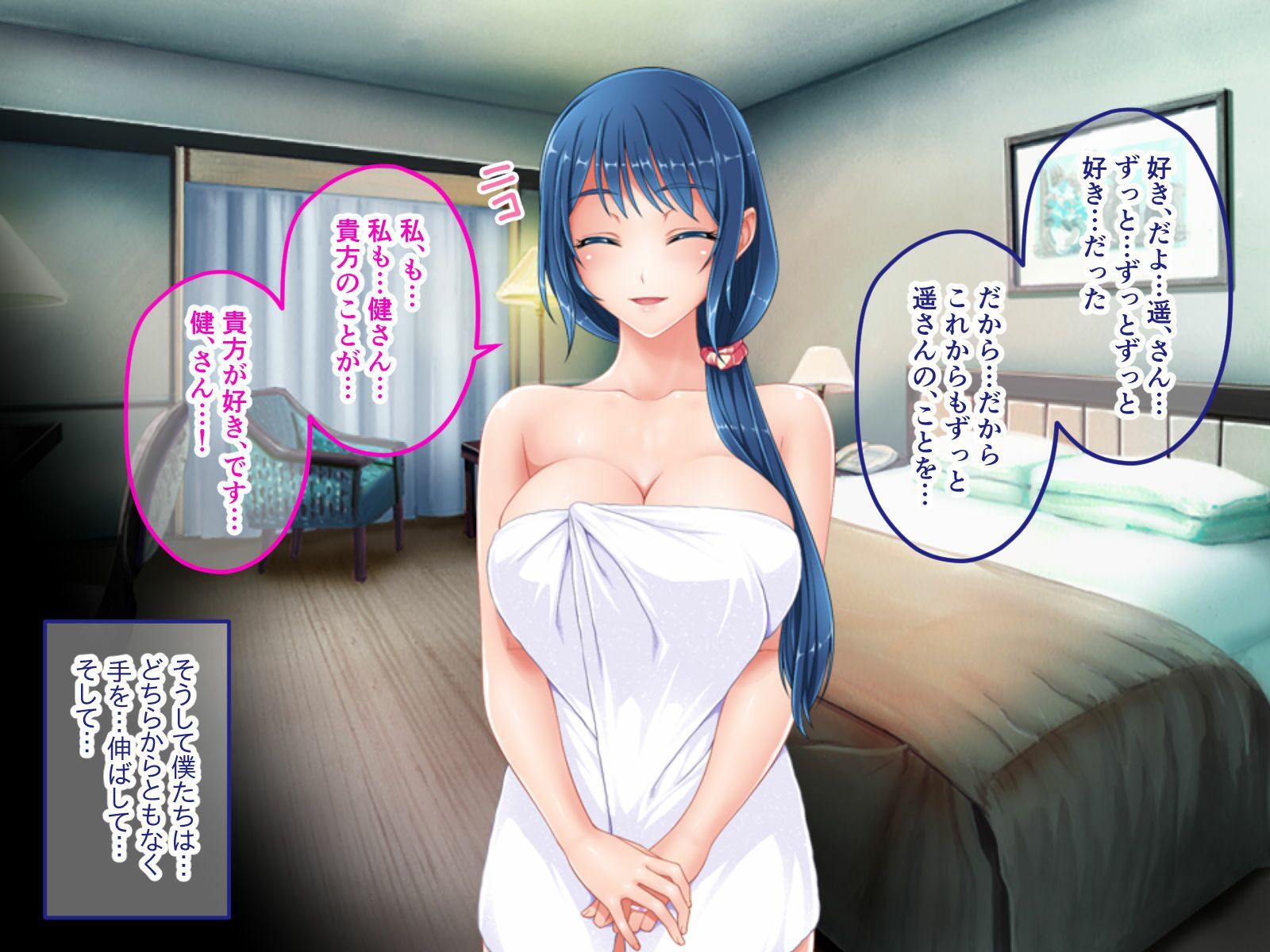 サンプル画像1:今夜、妻が父に抱かれます… CGノベル版 総集編 〜肉欲に壊される夫婦愛 二度と戻らないあの日の幸福〜(どろっぷす！) [d_545458]