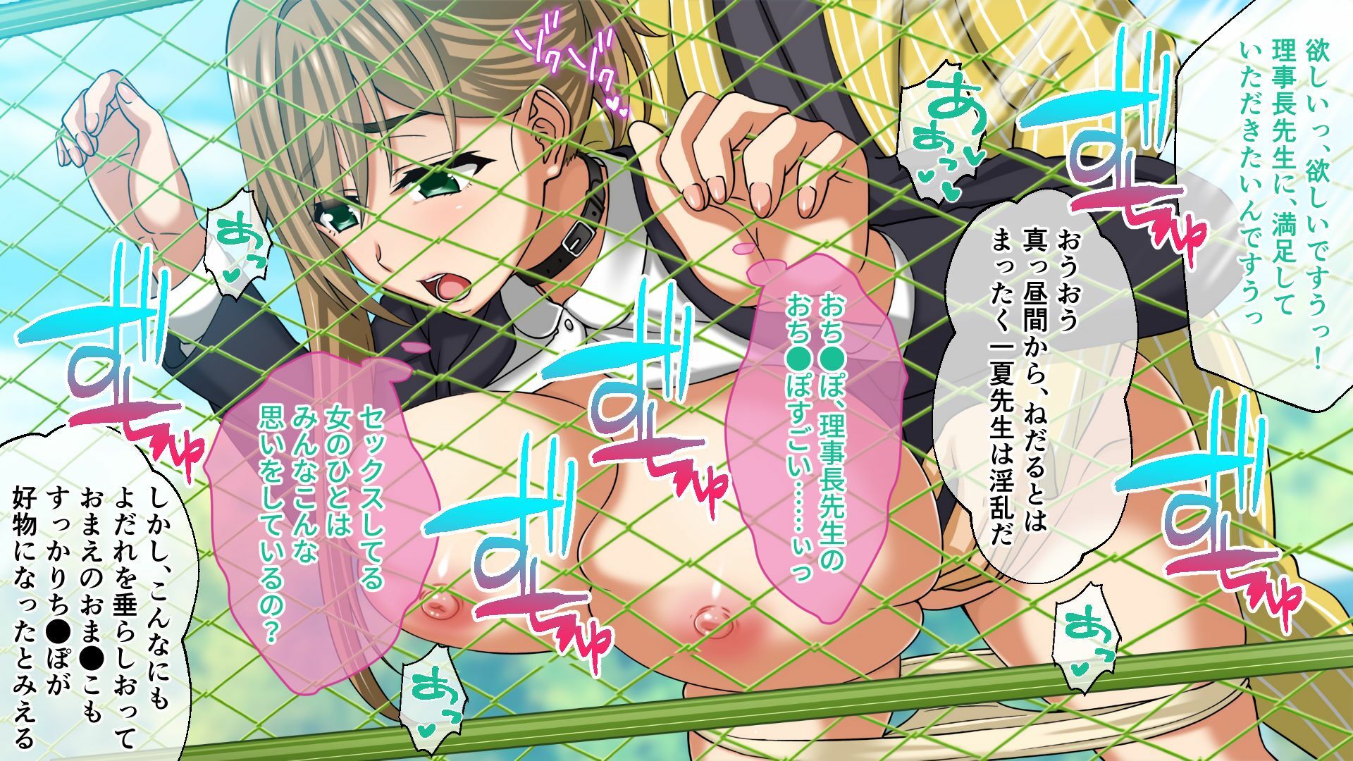 サンプル画像3:奪学園 〜一途で可愛い姉妹が知らぬ間に堕ちていく〜 CGノベル版 総集編(どろっぷす！) [d_545459]