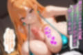催〇妊娠支配ボテ腹快楽漬けで絶対服従-ナミ-