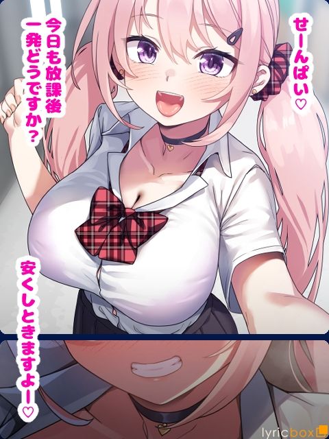 サンプル画像2:お金で何でもしてくれる後輩ちゃんが搾取しようとした先輩のデカチンにわからされるまで(リリックボックス) [d_545477]