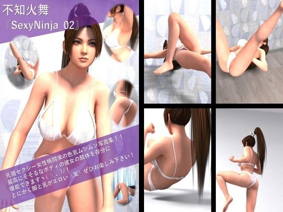 【Libido-Labo】同人ＣＧ『【TD100】元祖セクシー女性格闘家『不知火舞（しらぬいまい）』の学生服写真集SexyNinja-02』