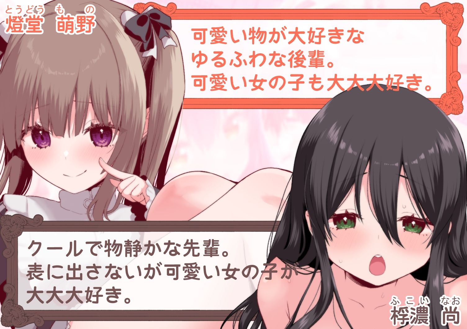 【エロ漫画】【百合足舐め動画】可愛い百合娘達が裸足で足舐めプレイする動画集5